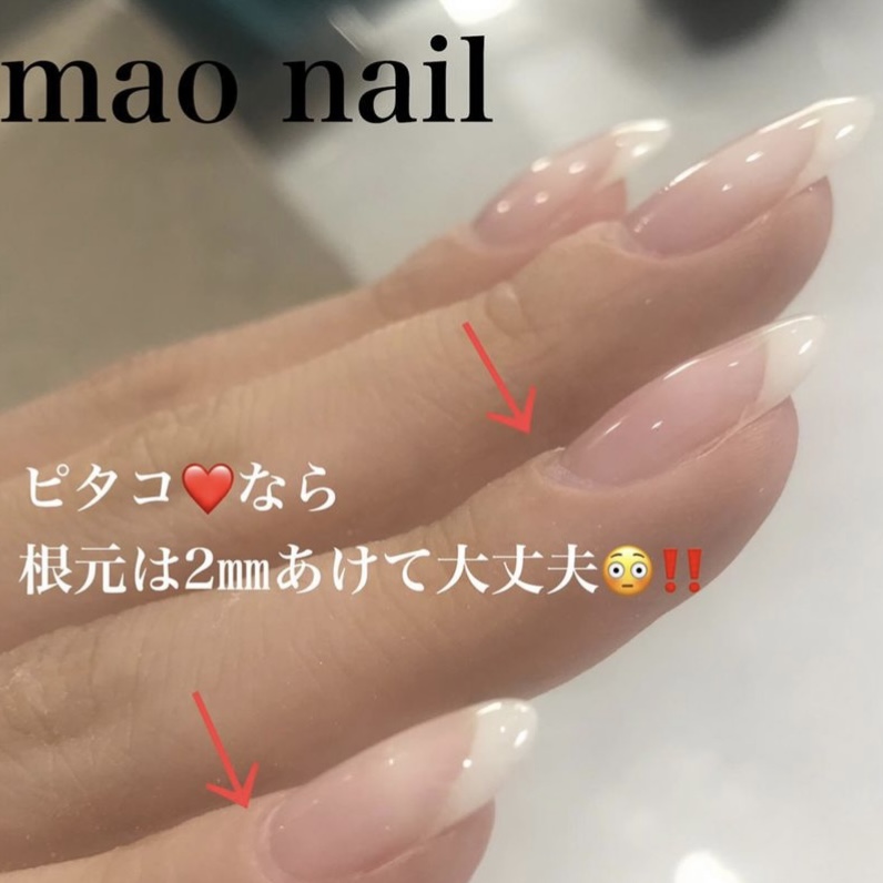 マオジェル　ピタコ　maogel ベース　mao nail