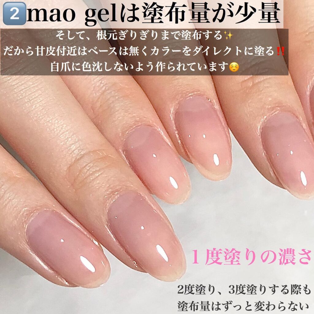 mao gelだからできる凄技４選 ｜mao nail｜Beauty Nail Brand