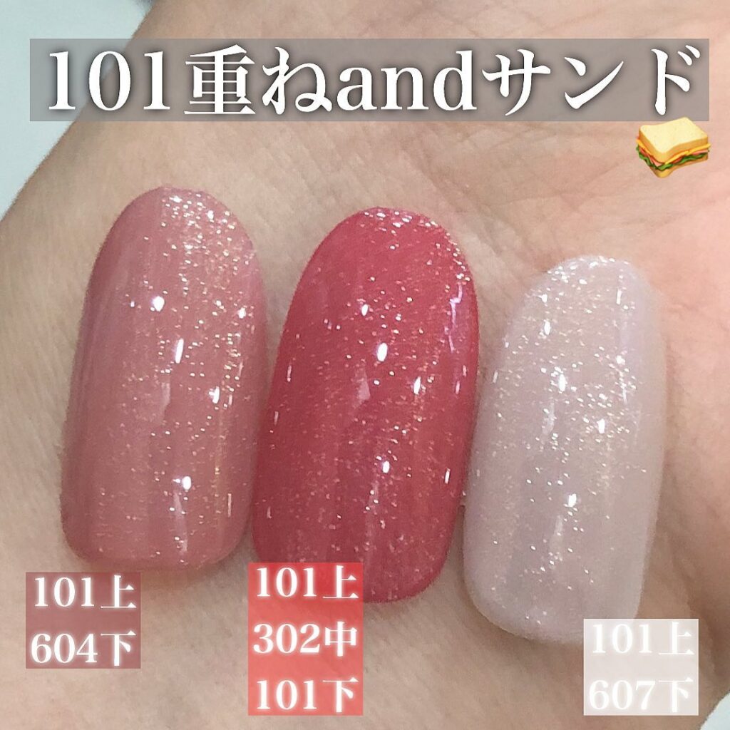 101グレージュスパークリング ｜mao nail｜Beauty Nail Brand