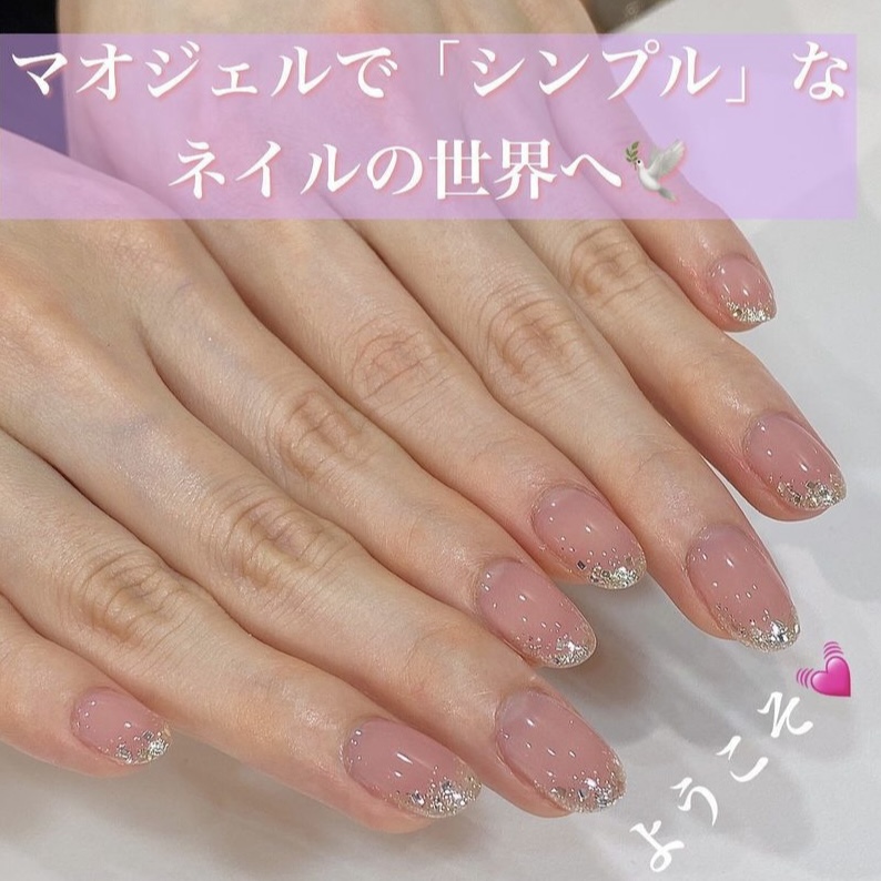 喜ばれる誕生日プレゼント mao nail マオネイル マオジェル 207