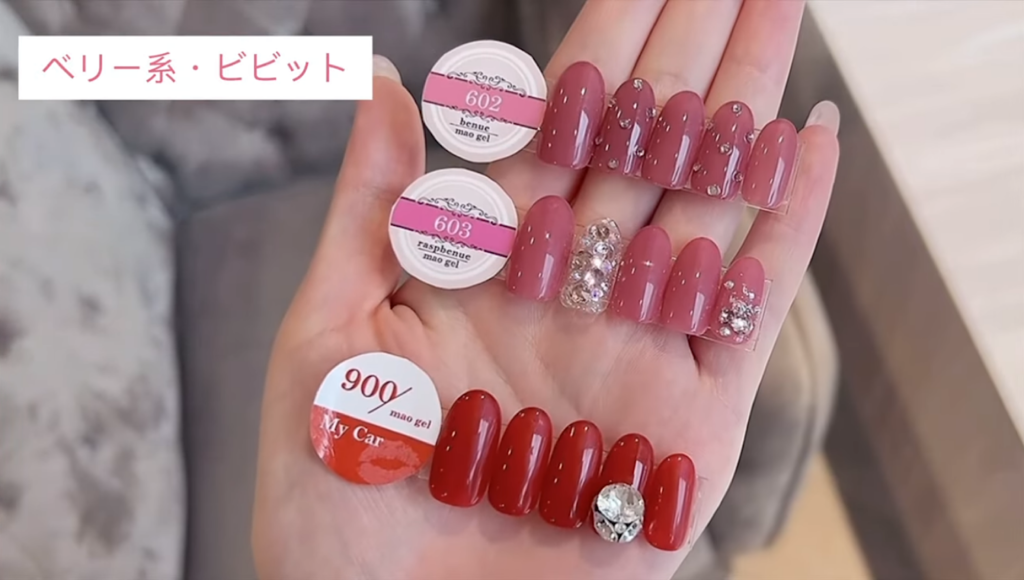 マオジェル カラー紹介 Part1 ｜mao nail｜Beauty Nail Brand