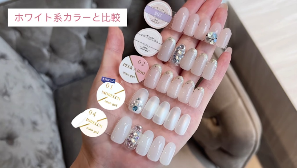 マオジェル カラー紹介 Part2 ｜mao nail｜Beauty Nail Brand