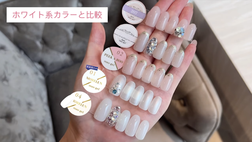 いつでもポイント10倍 マオジェル maogelの旅 5個セット 数量限定