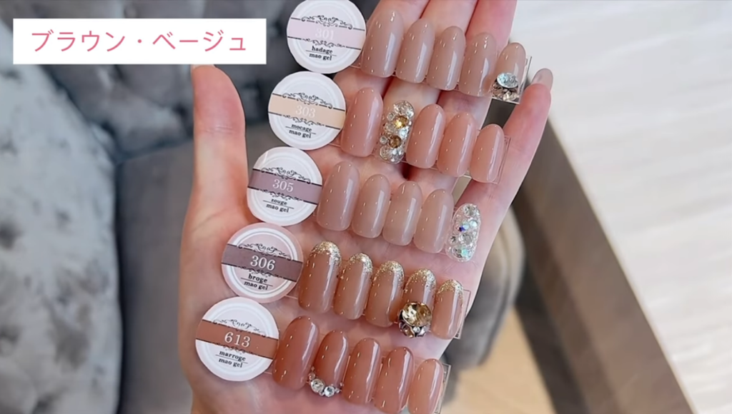 マオジェル mao nail 14個セット 格安店 - ジェルネイル・ネイルシール