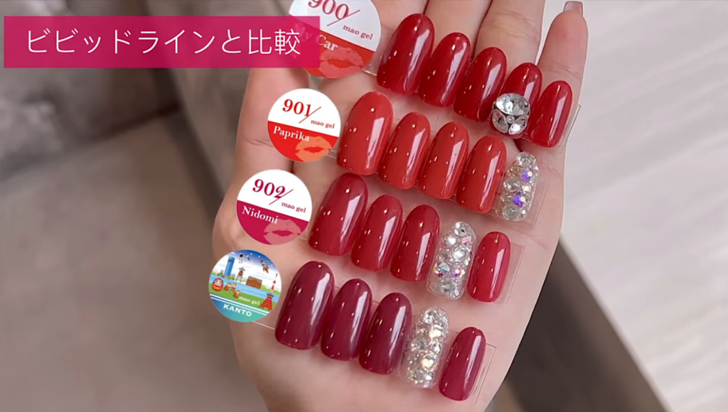 mao nail  マオ旅　フルコンプ　専用BOX付ネイルケア