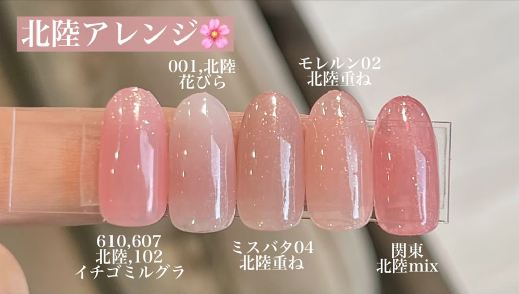 マオジェルと旅 ｜mao nail｜Beauty Nail Brand