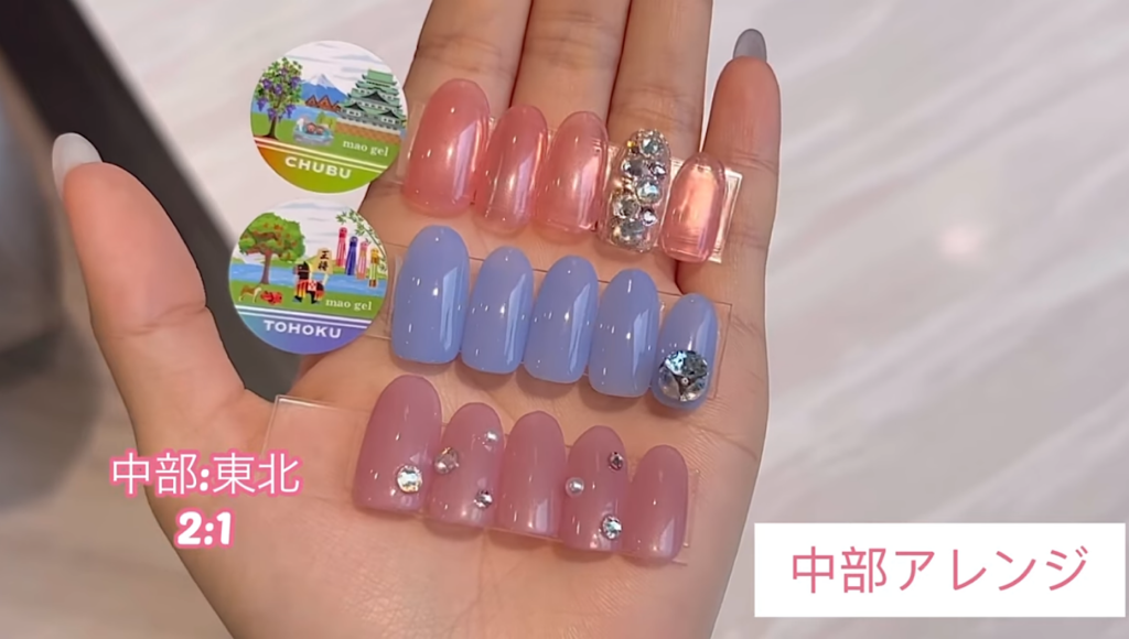 マオジェルと旅 〜TOHOKU〜 ｜mao nail｜Beauty Nail Brand