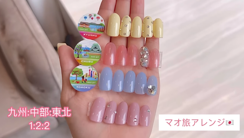 マオ旅 東北 mao nail mao gel マオネイル マオジェル 限定品 - 通販