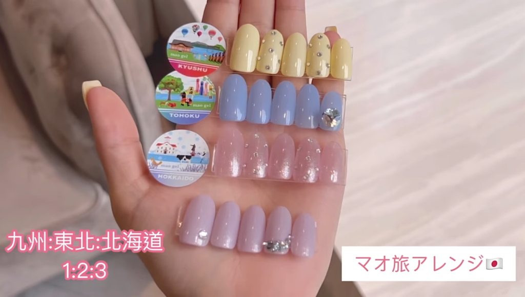 maogel 日本maogelの旅 8種類 まとめ売り - ジェルネイル・ネイルシール