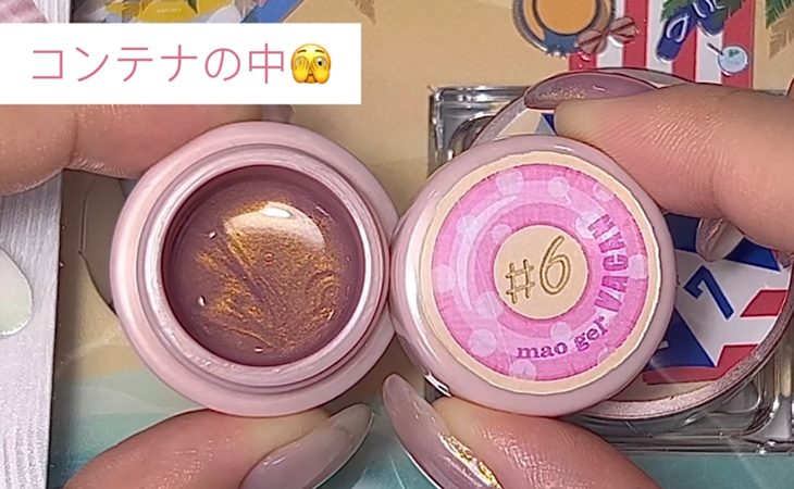 サマーコフレ2023 マオネイル初のミラーパウダー ｜mao nail｜Beauty ...