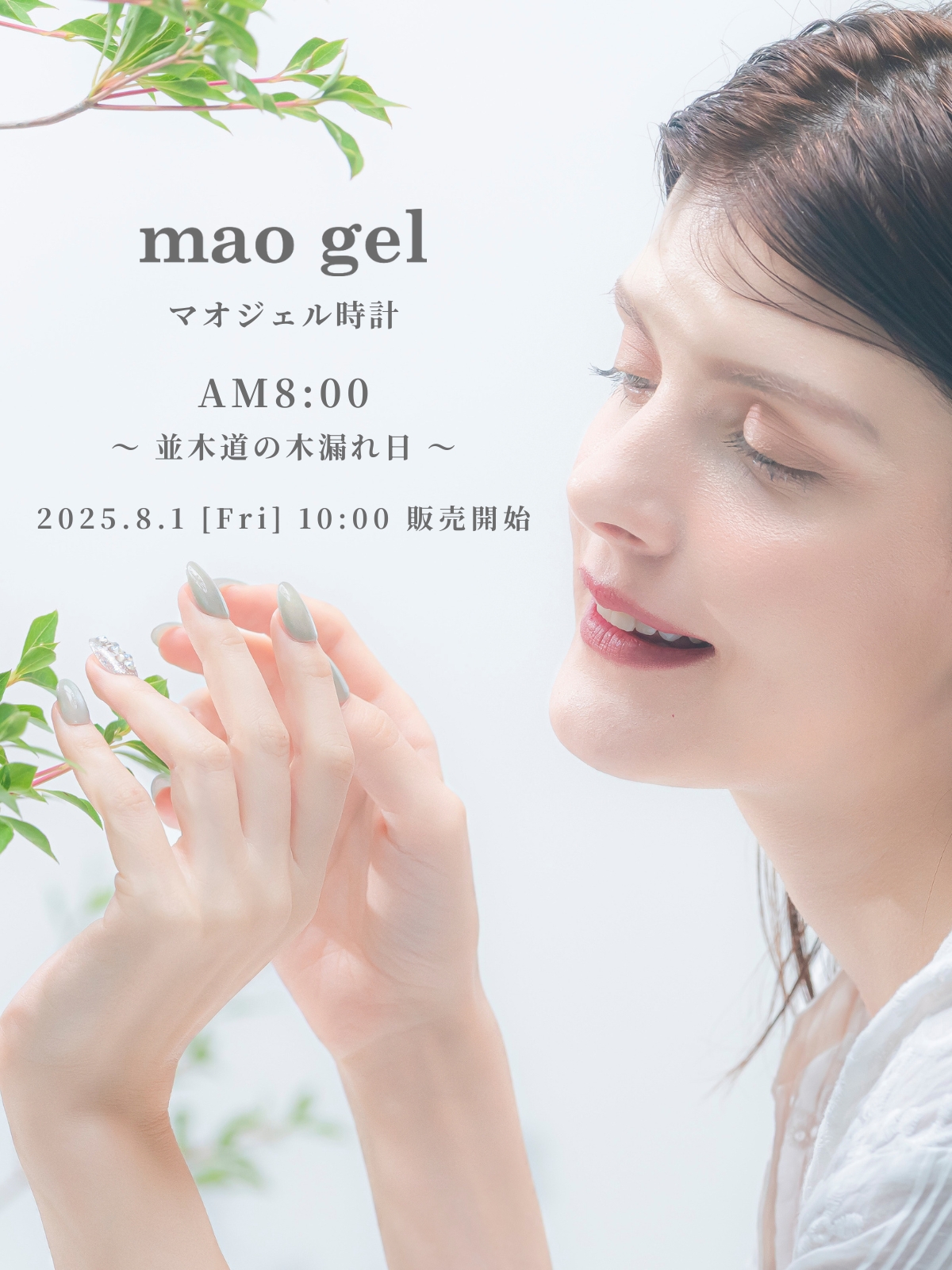 【新品未使用】　maonail マオジェル 新品未開封」maonailマオジェル誕生石1月(箱無し) - メルカリ
