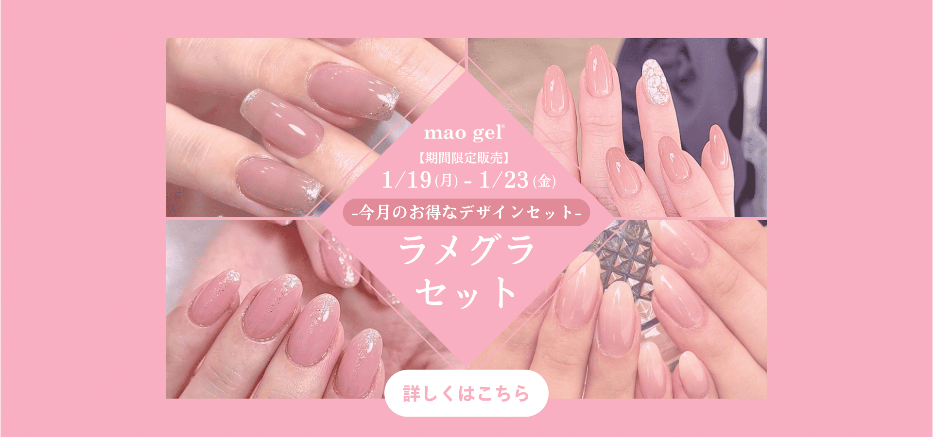 新品・未開封】mao nail マオジェル 沖縄 完売商品 3個 マオジェル復刻