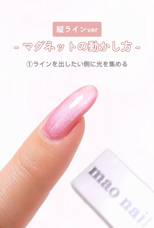 ♡mao nail♡コレクション✴︎ Gummy Mag Collection” ｜mao nail｜Beauty Nail Brand